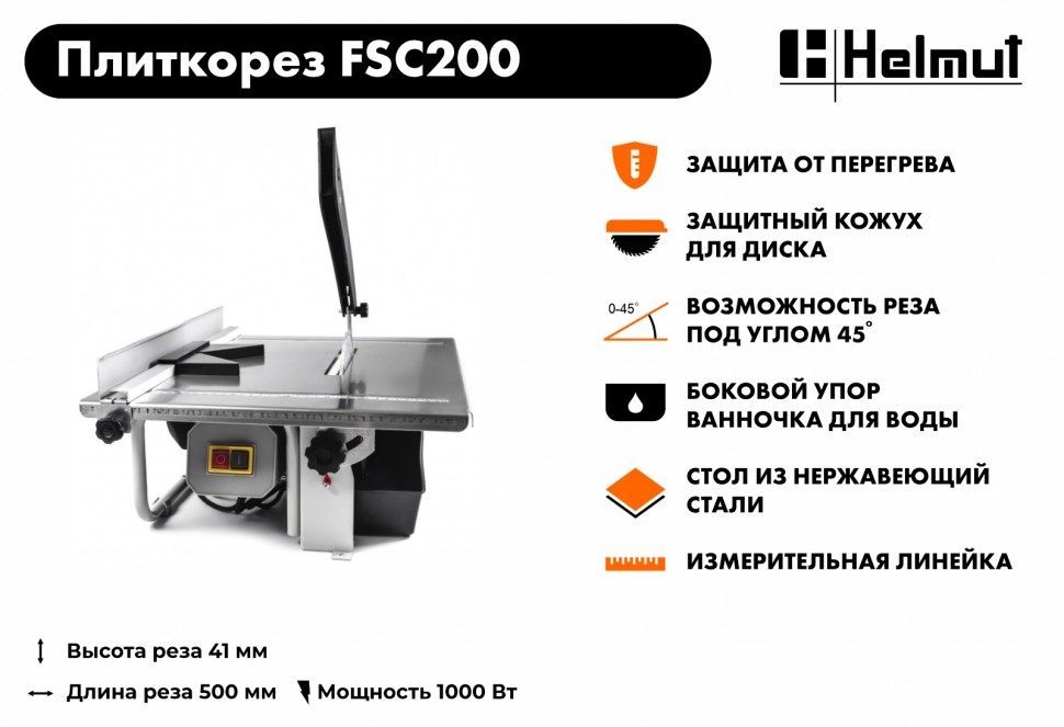 hl-44 (8)