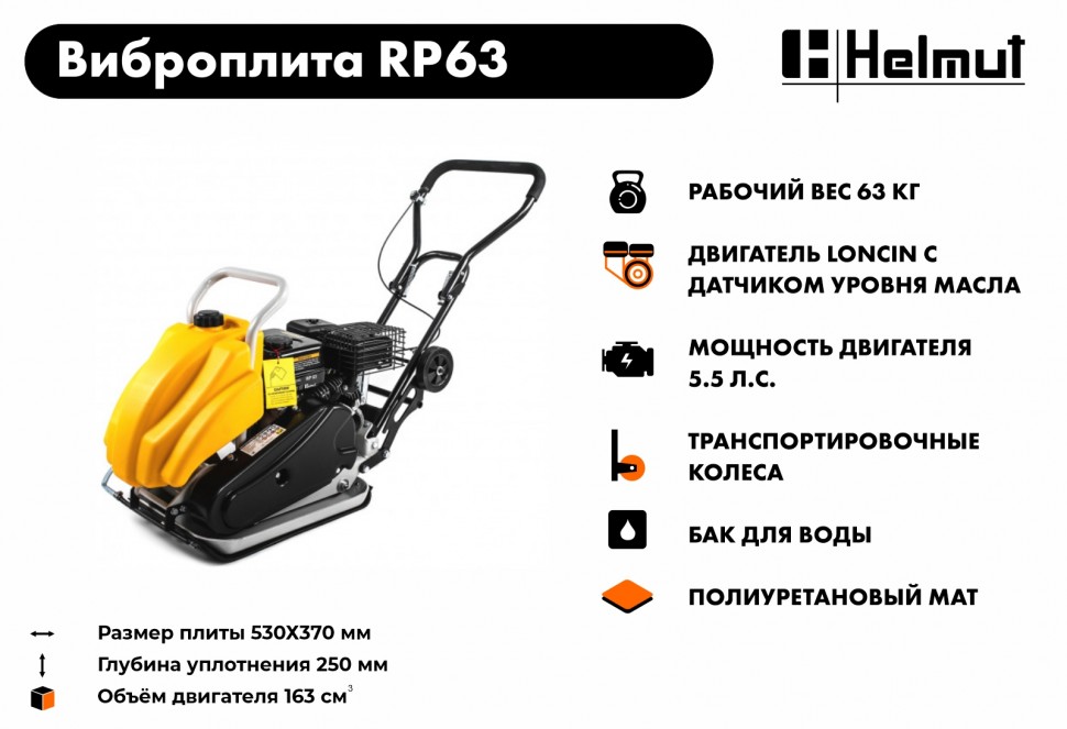 hl-83 (1)