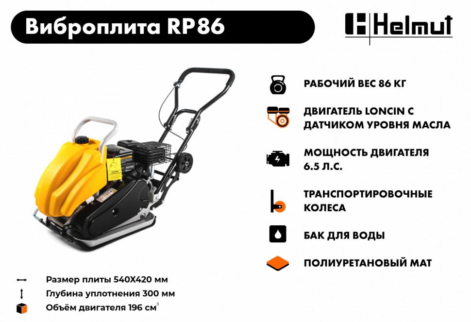hl-86 (2)